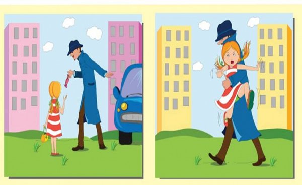 Незнакомец на улице для детей