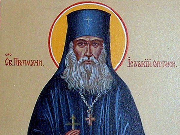 Исаакий Оптинский Бобраков
