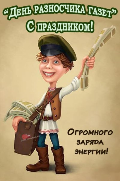 1 Сентября картинки поздравления для учителей