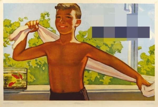 Советские плакаты про здоровый образ жизни