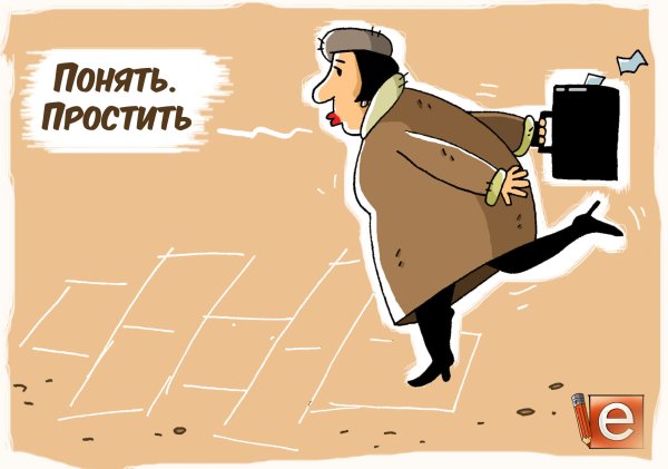 День прогулов