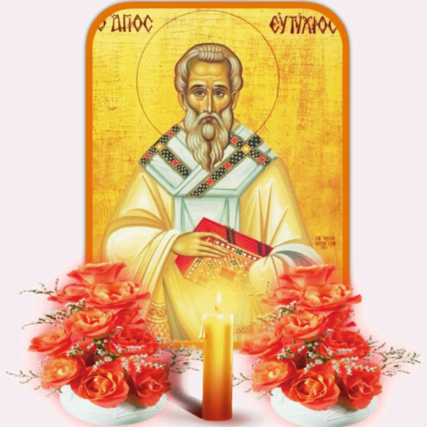 Священномученик Евти́хий, ученик ап. Иоа́нна Богослова