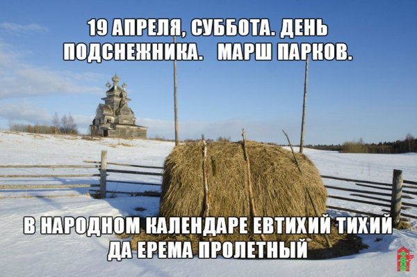 Тихий марш текст точка, точка запятая