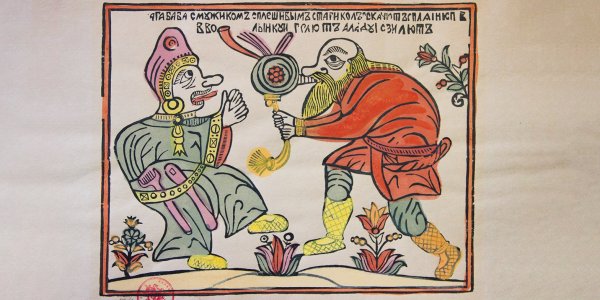 Русский лубок 19 век