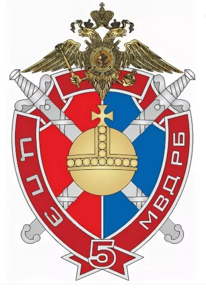 Главное управление по противодействию экстремизму МВД России