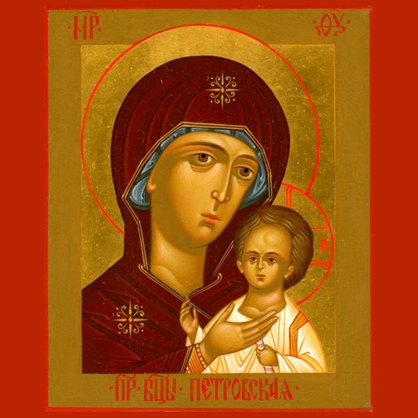 Петровская икона Божией матери