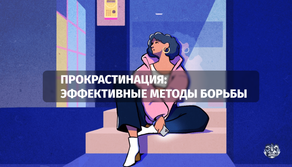 Конверт монстр начинающий интернет маркетолог вертикальное