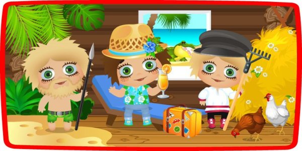 День рассказывания о летних путешествиях