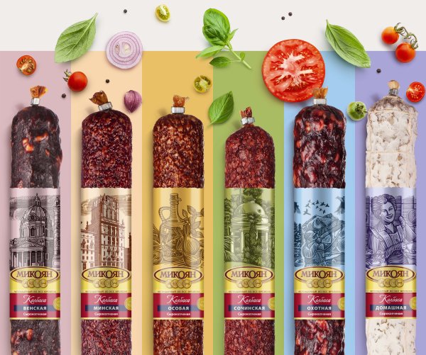 Новогодняя колбаса