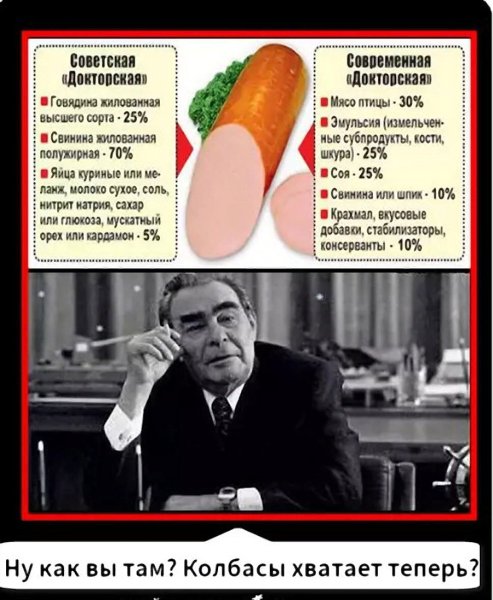 Колбасы хватает теперь