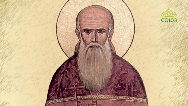 Священномученик Влади́мир Мощанский, пресвитер