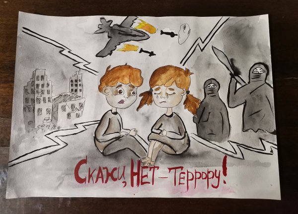 Собрание первокурсников плакат