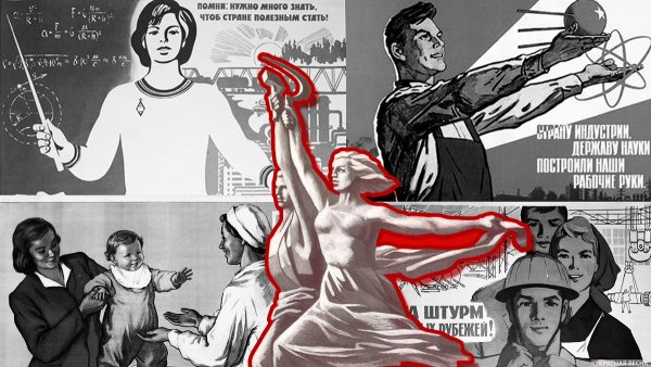 Плакат в руки для демонстрации