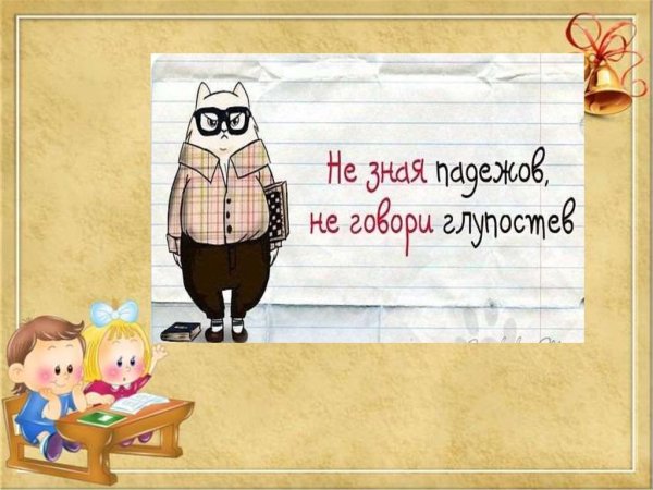 День грамотности картинки