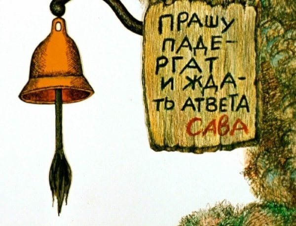 Международный день грамотности