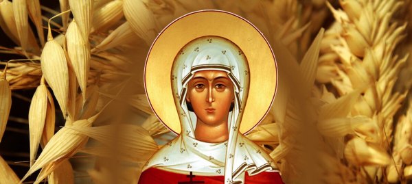 Наталья овсяница икона