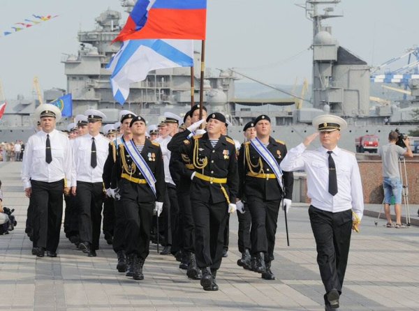 День Новороссийской военно-морской базы ВМФ РФ
