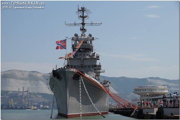Черноморский флот Новороссийск