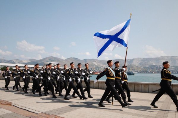 Парад на день ВМФ В Новороссийске