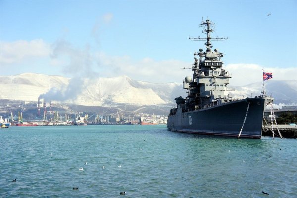 База ВМФ В Новороссийске