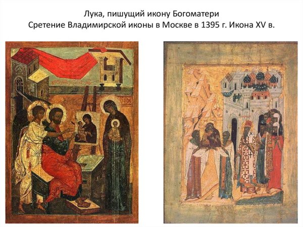 Сретение Владимирской иконы БМ