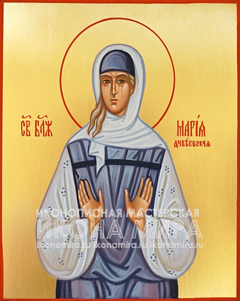 Марфа Дивеевская икона
