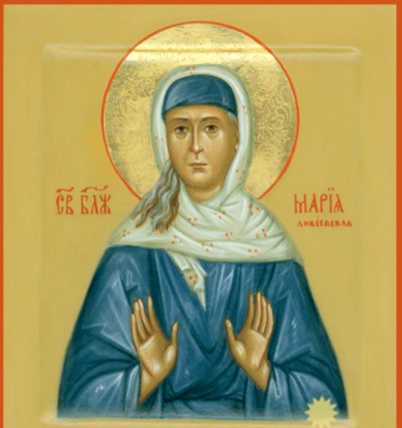 Мария Ивановна Дивеевская блаженная