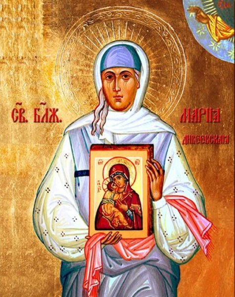 Мария Дивеевская блаженная икона