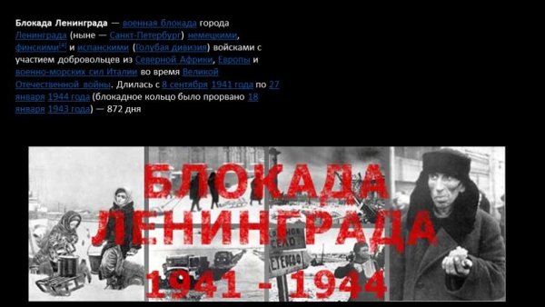 Михайлов б.м. на дне блокады и войны