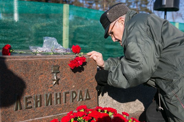 Память Ленинграда