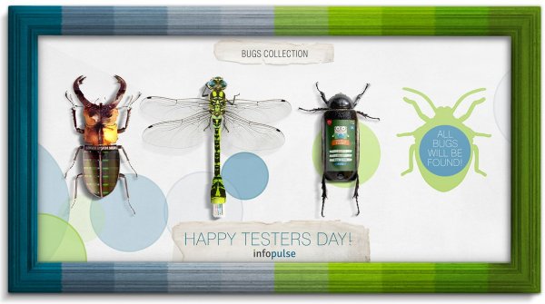 С днем тестировщика открытки