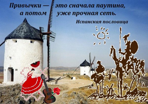 День изобретения новых привычек