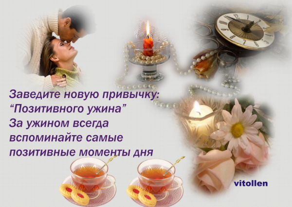 День изобретения новых привычек