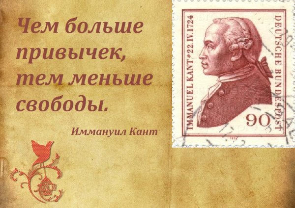 Изобретения новых привычек