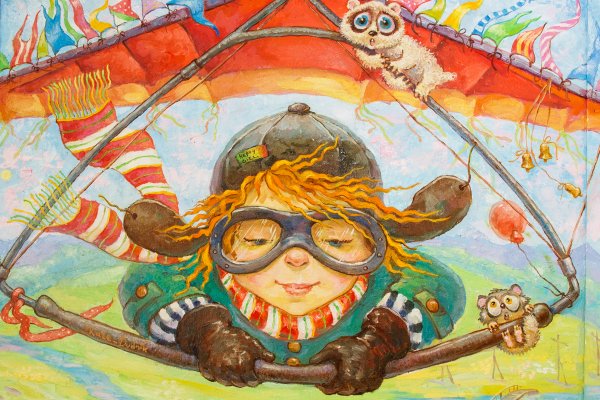 Полет иллюстрация