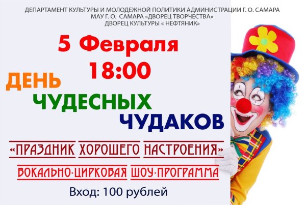 Дом творчества афиша