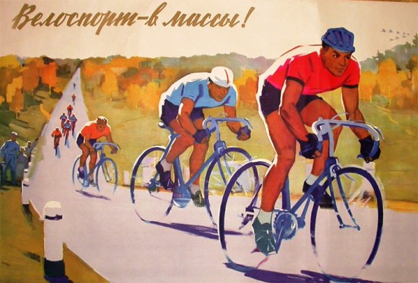 Велотрек рисунок