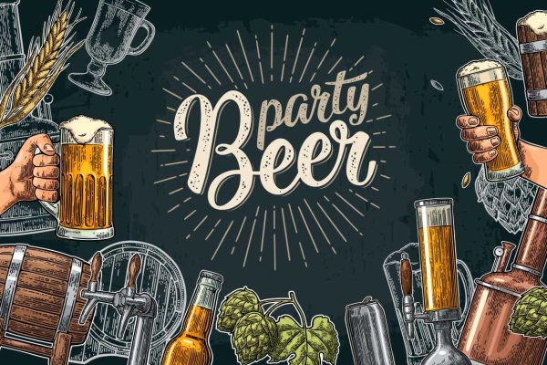 Постеры для пивного магазина