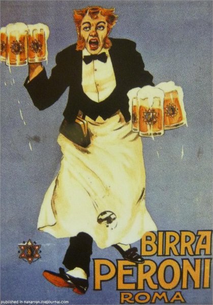 Пивной плакат на день