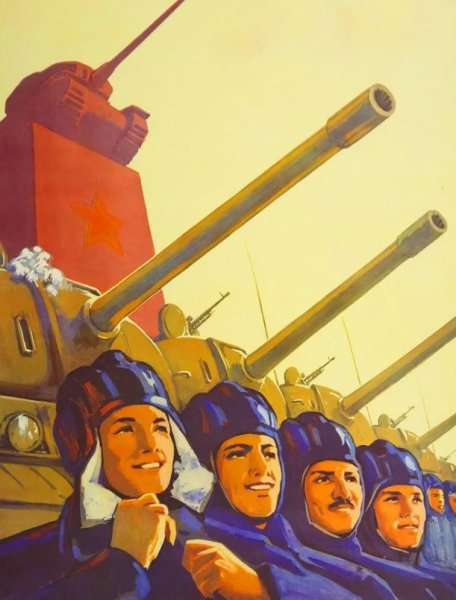 День танкиста