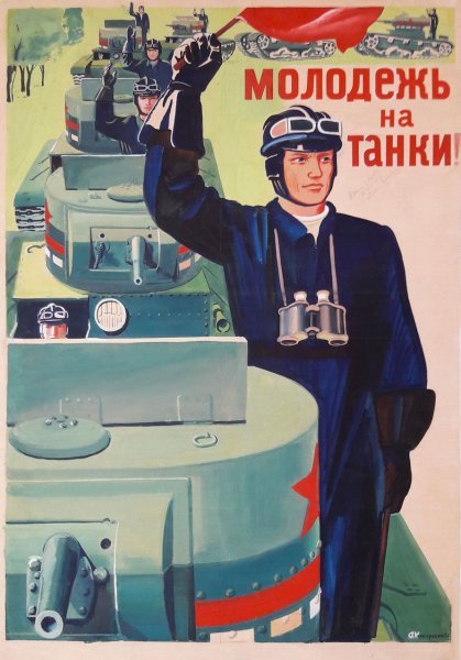 Советский художник Алексей Алексеевич Кокорекин