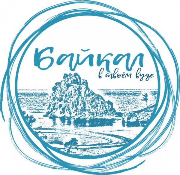 Эмблема озера Байкал