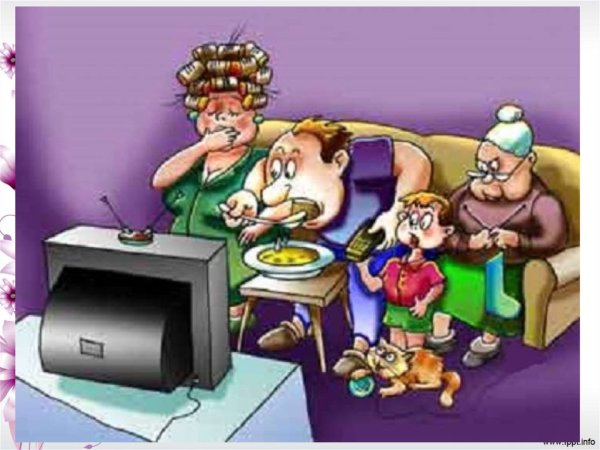 Семья у телевизора карикатура