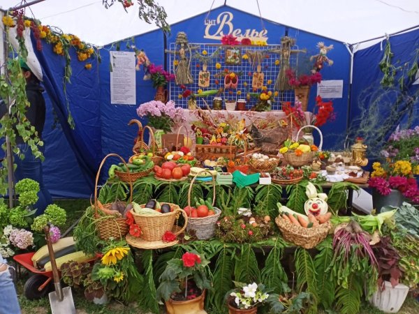 День садовода