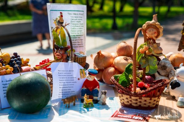 День садовода и огородника праздник