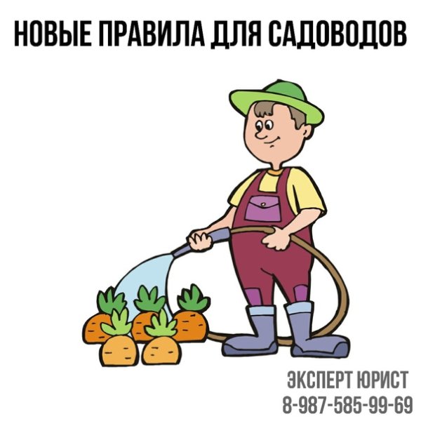 Слоганы для садоводов