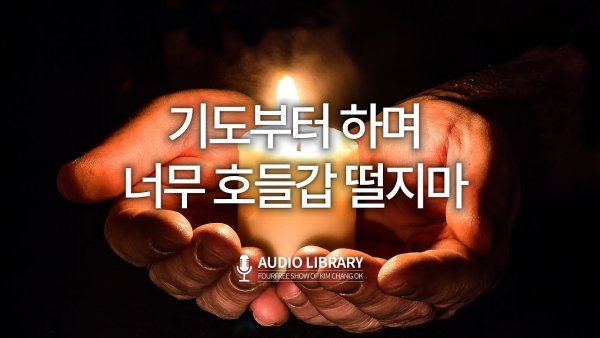 День памяти жертв фашизма 2020