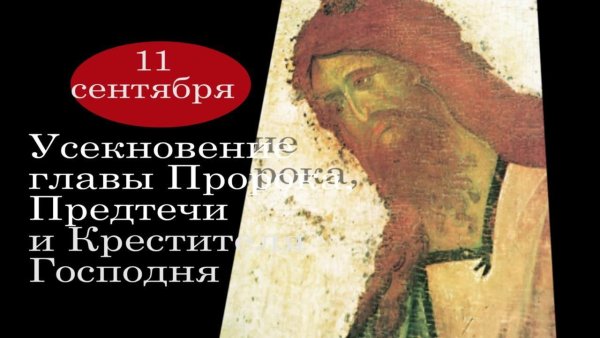 Евангелие дня мир Православия 27 января