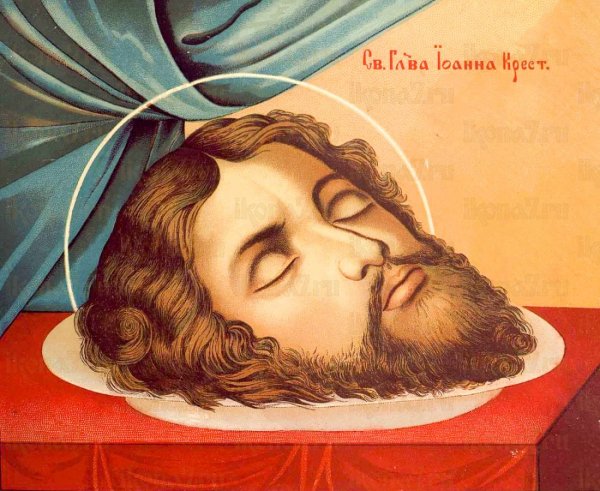 Глава Иоанна Предтечи икона