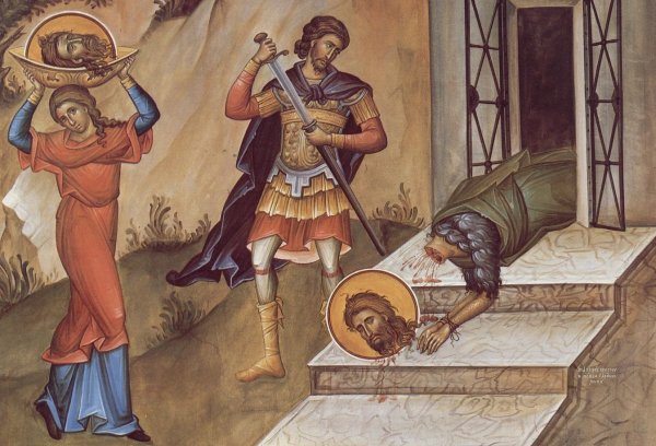 Усекновение главы Иоанна Крестителя